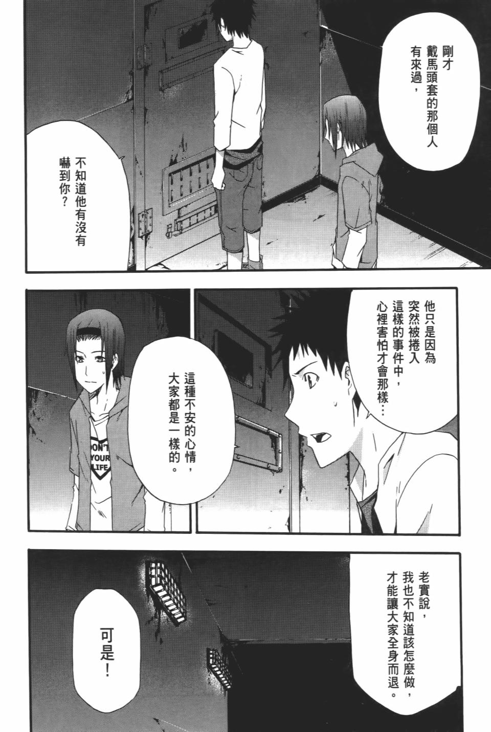 第197页