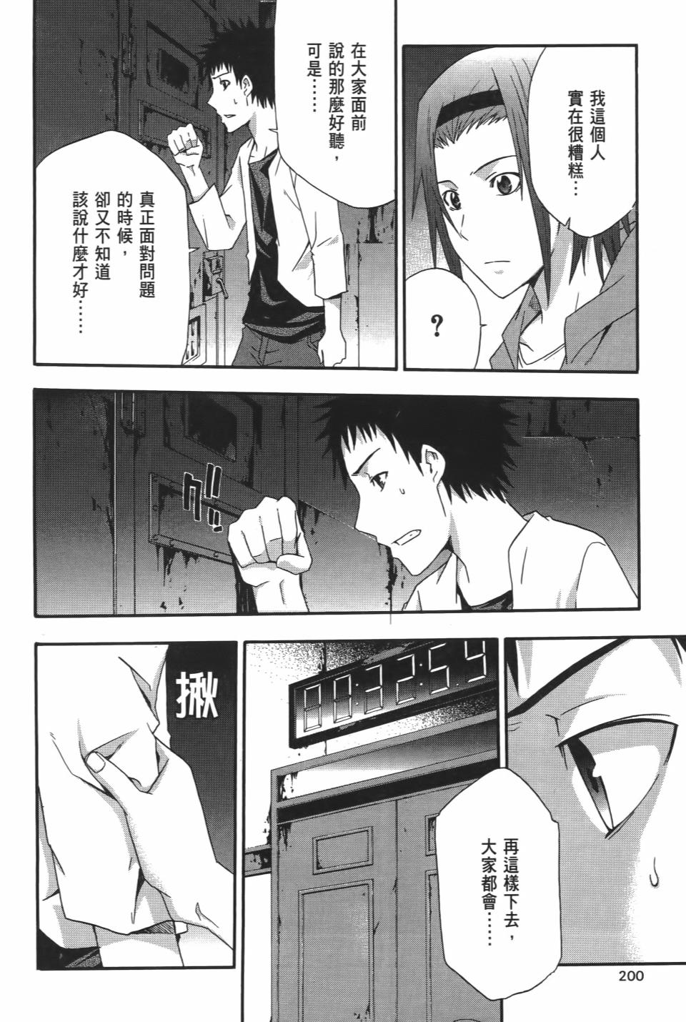 第199页