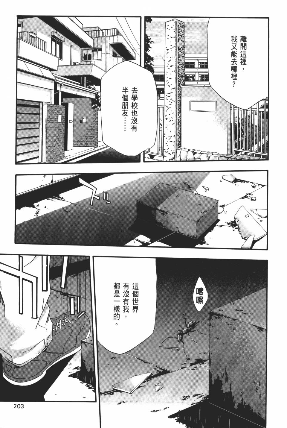第202页