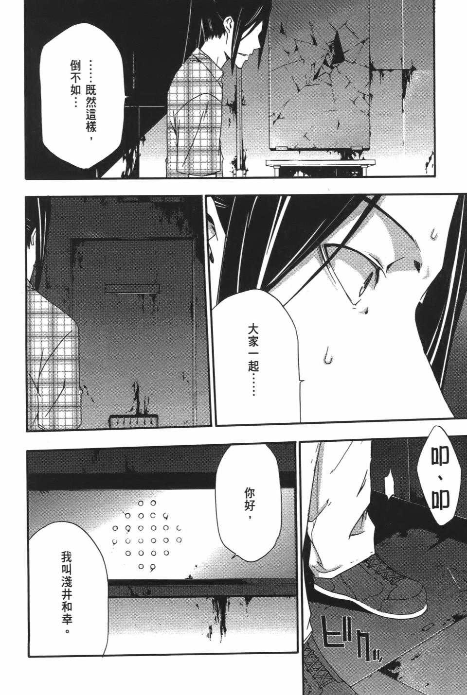 第203页