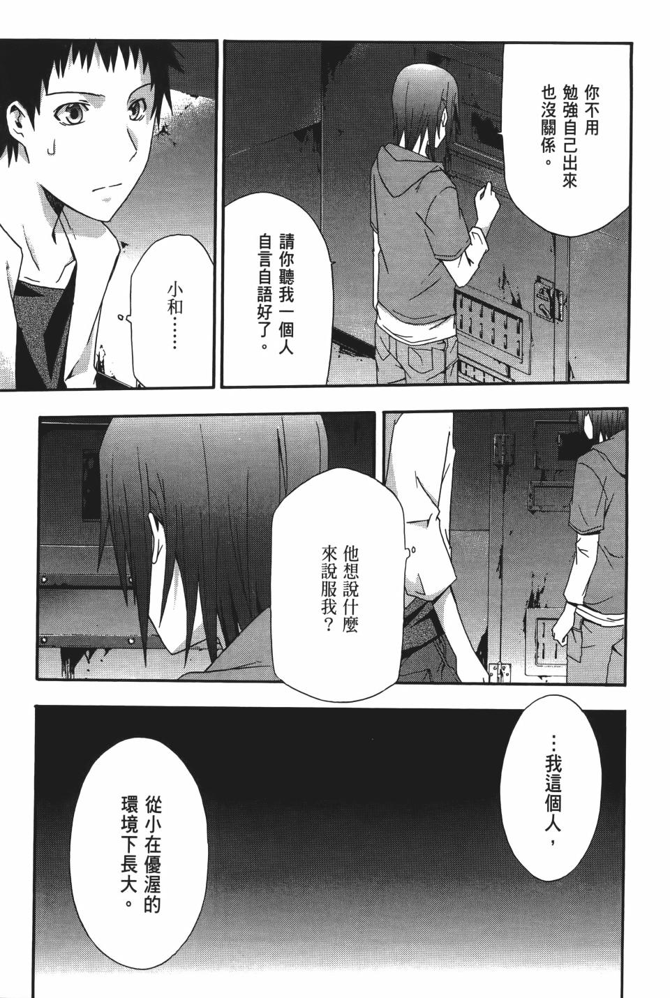 第204页