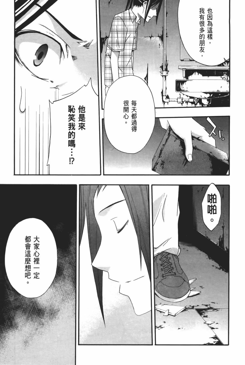 第206页