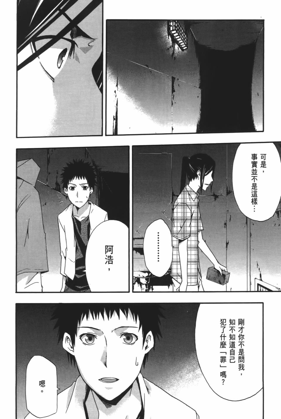 第207页