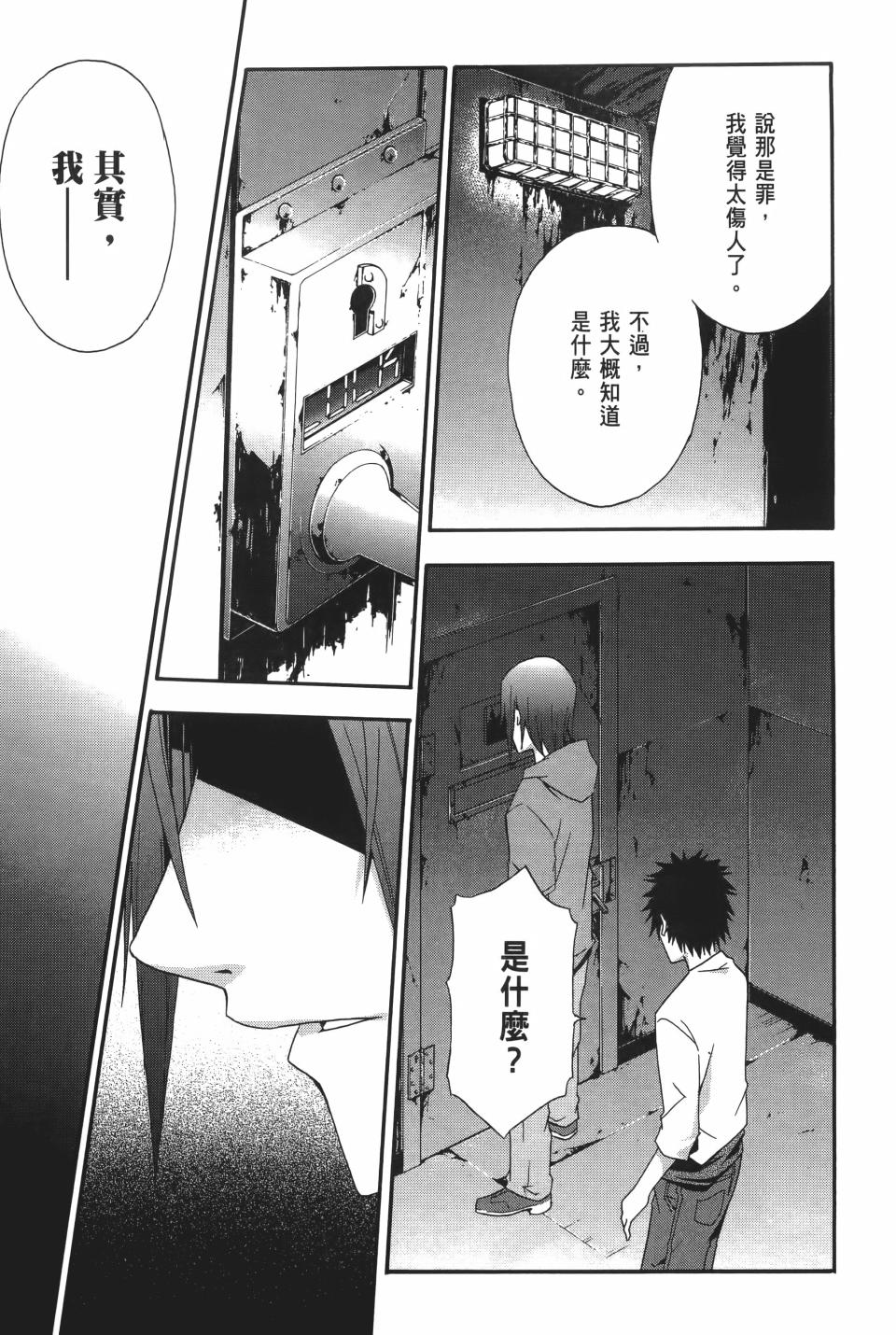 第208页