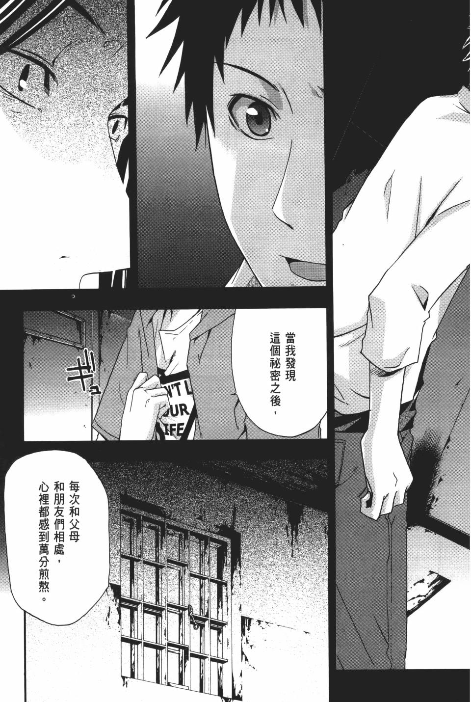 第210页
