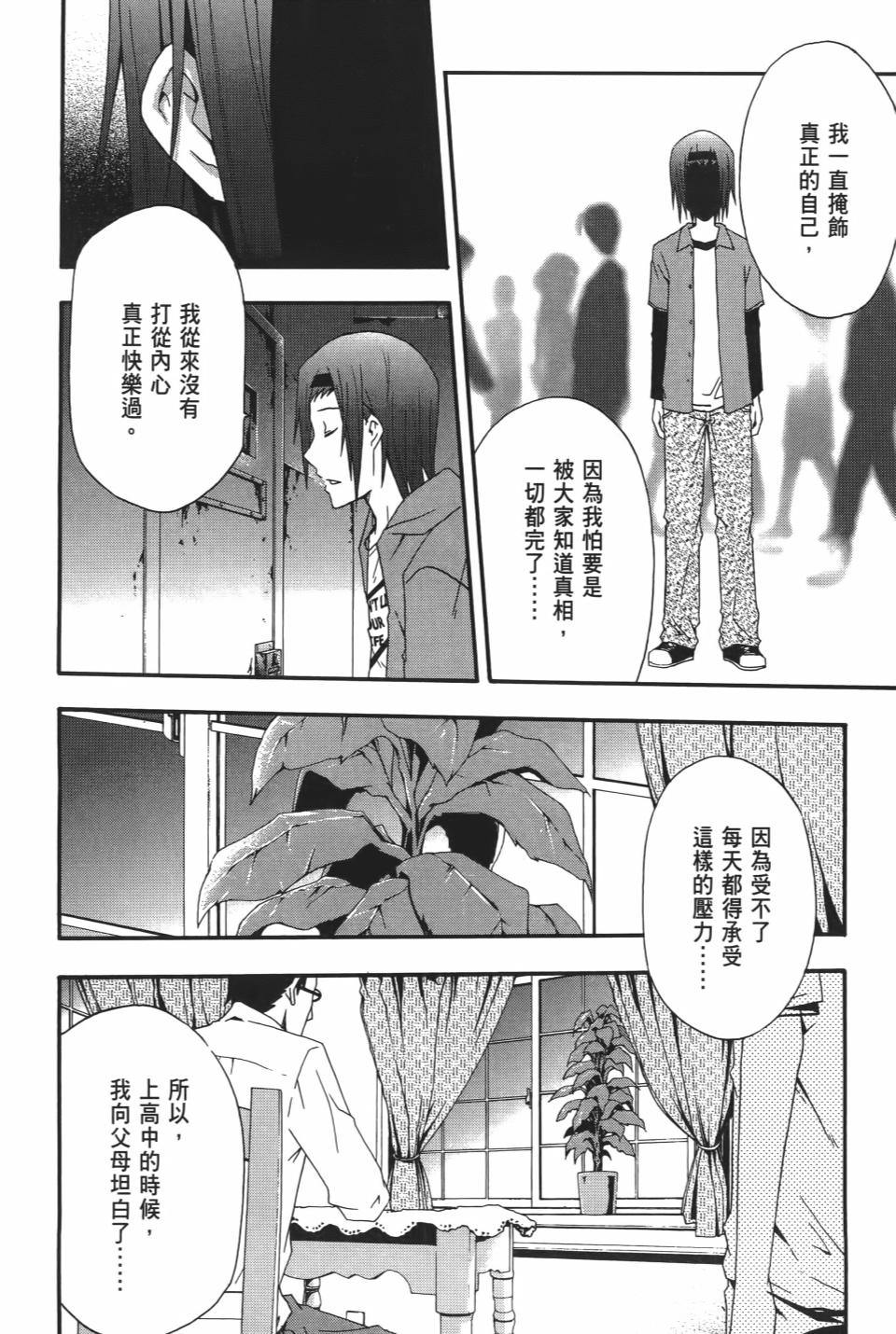 第211页