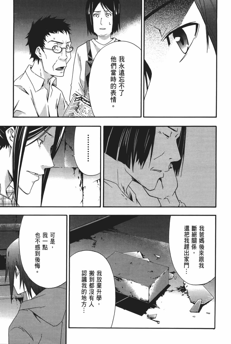 第212页