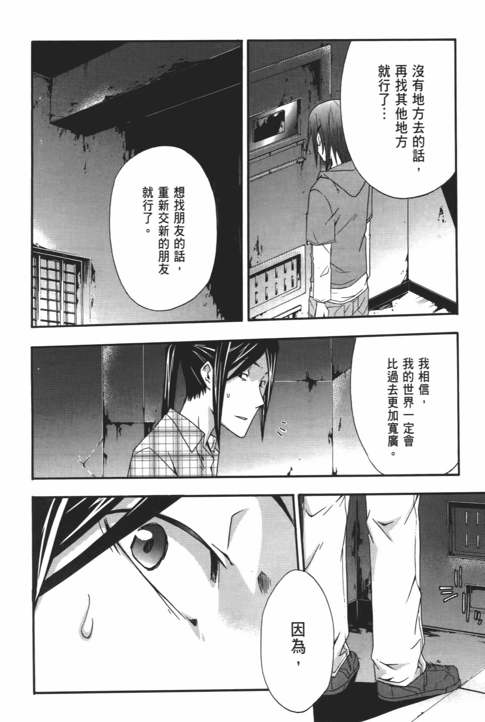 第213页