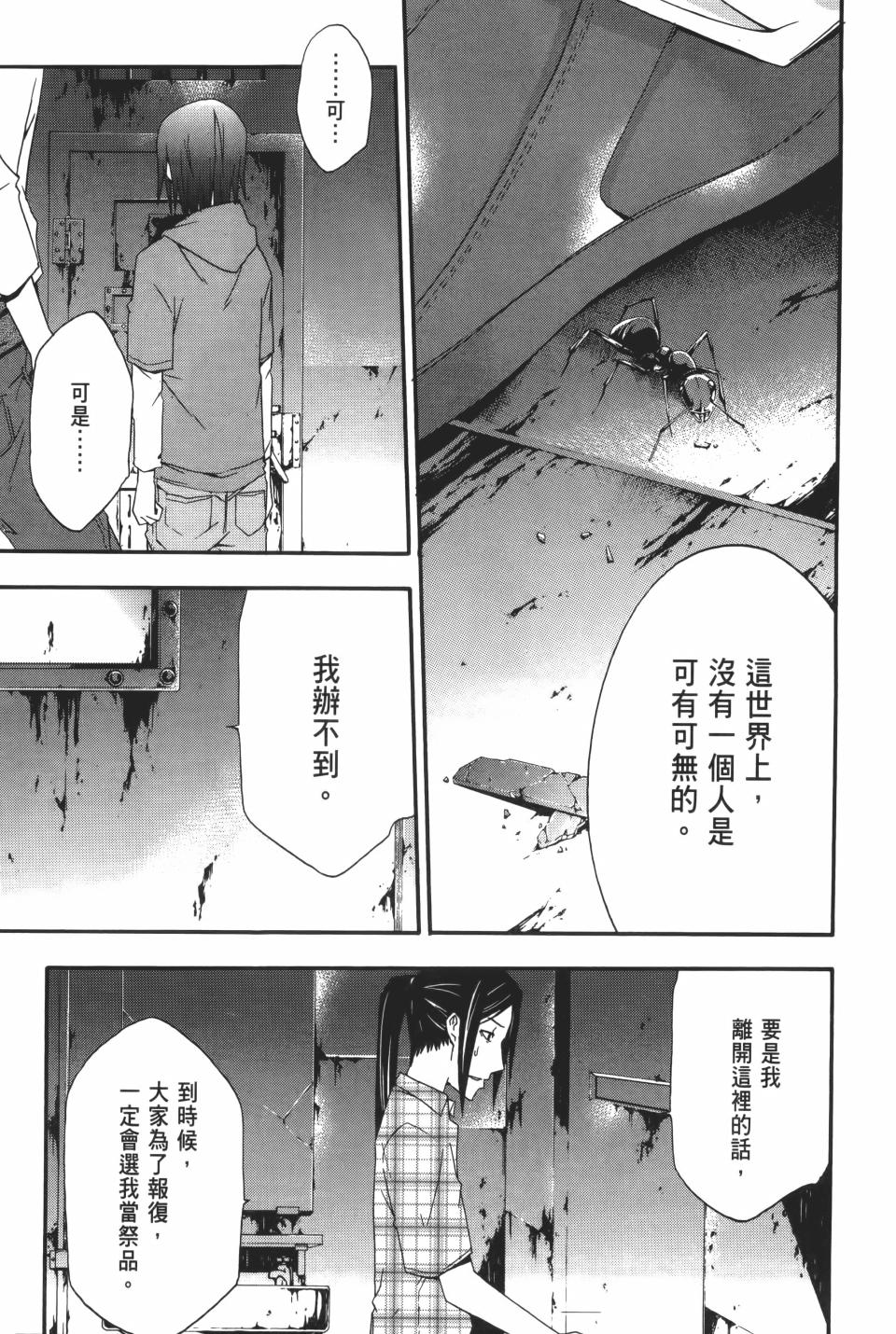 第214页