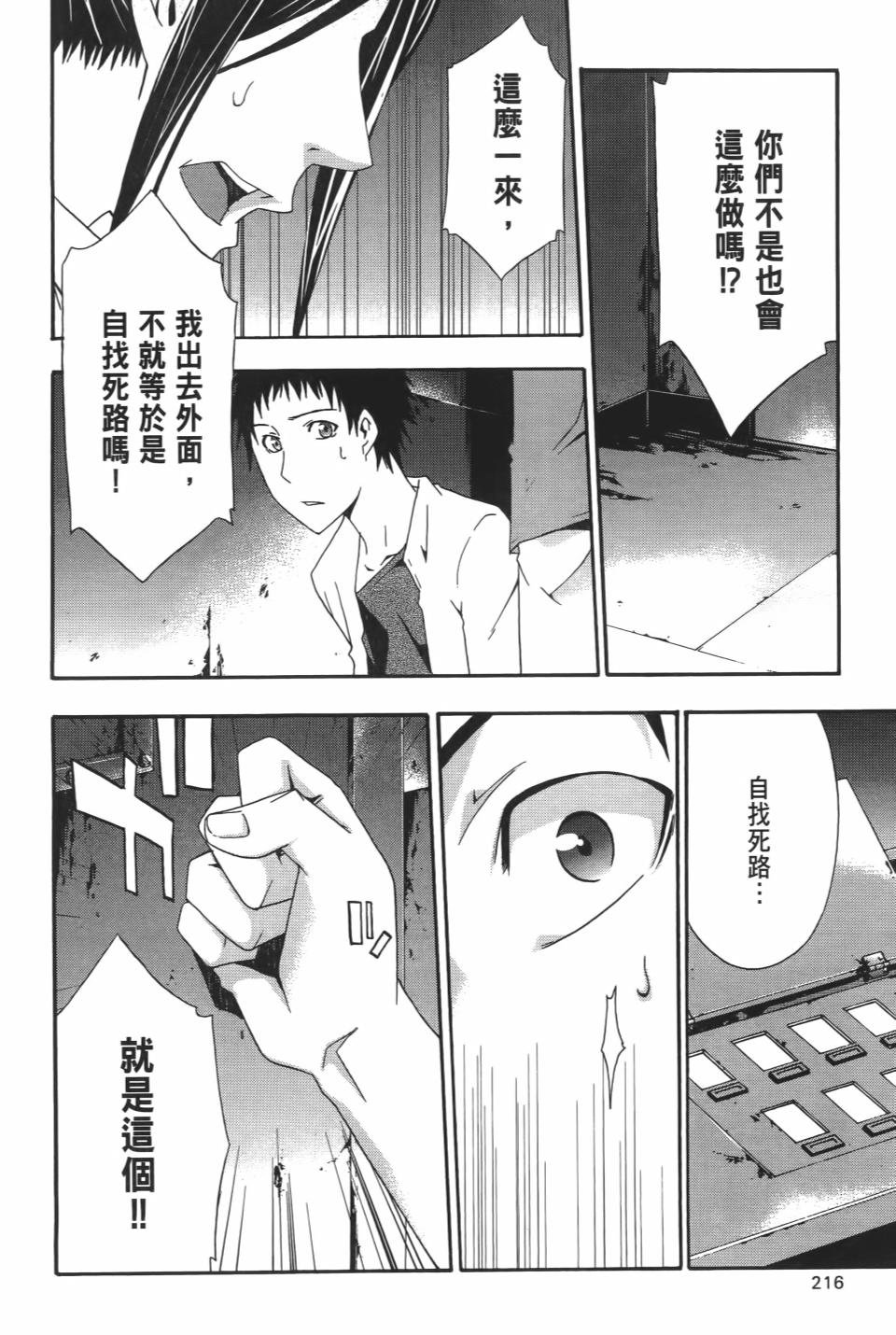 第215页