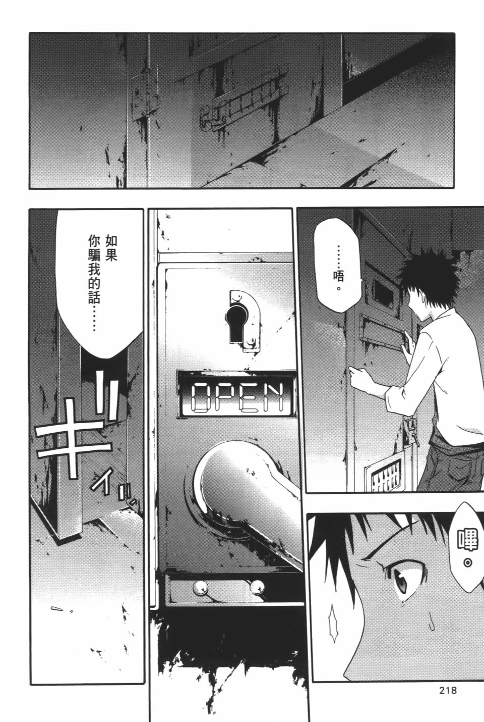 第217页