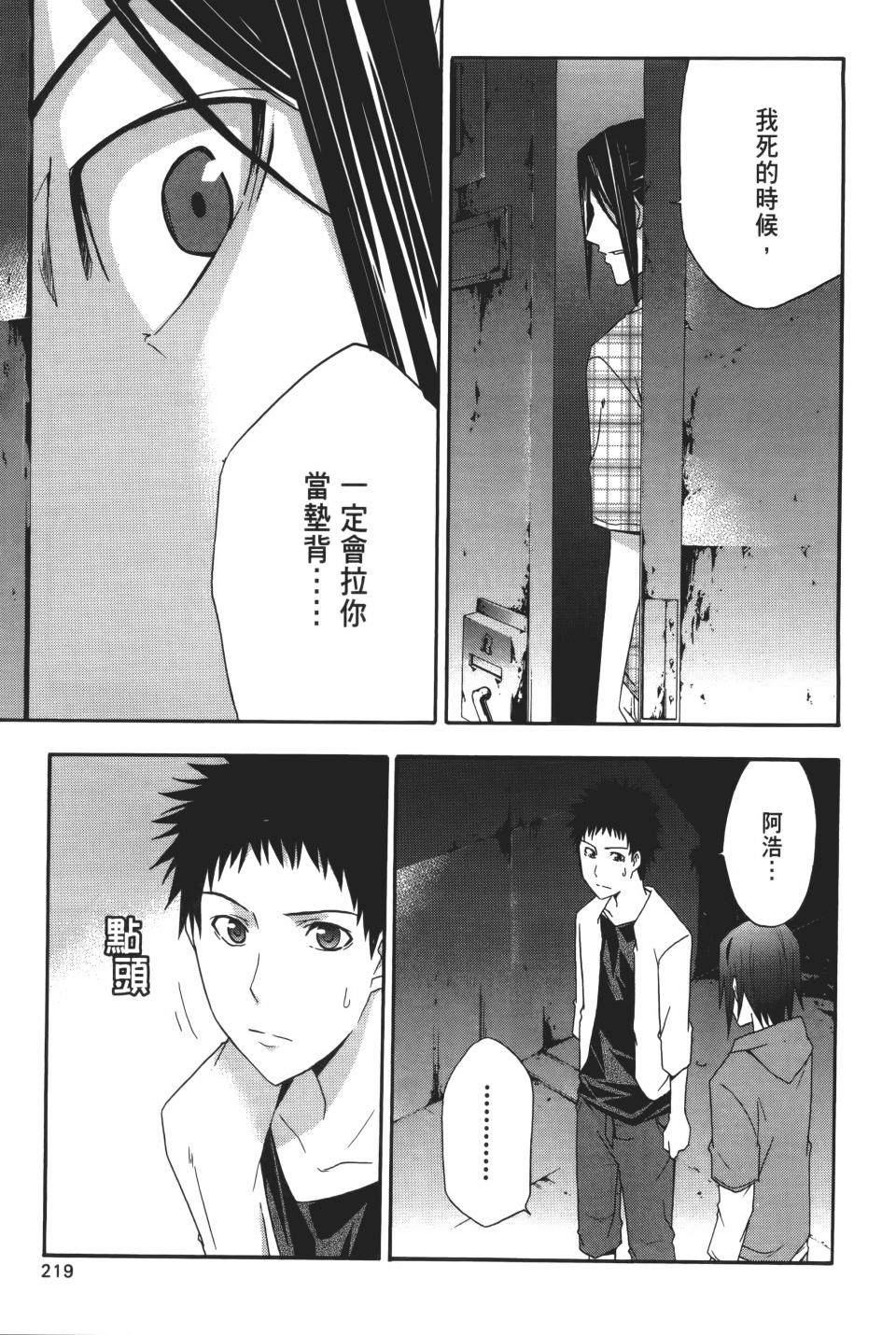 第218页