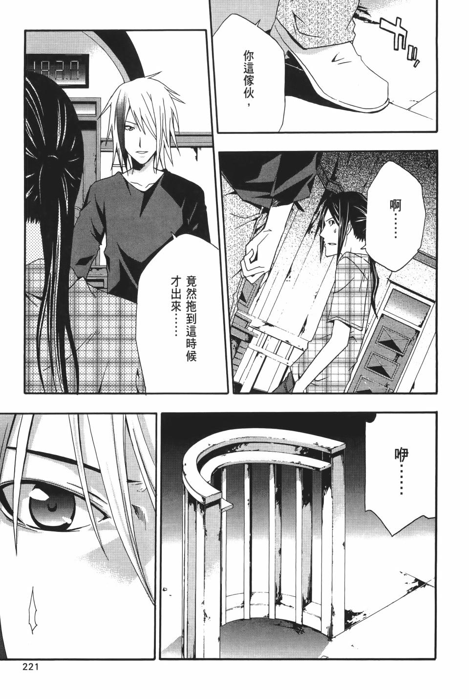 第220页