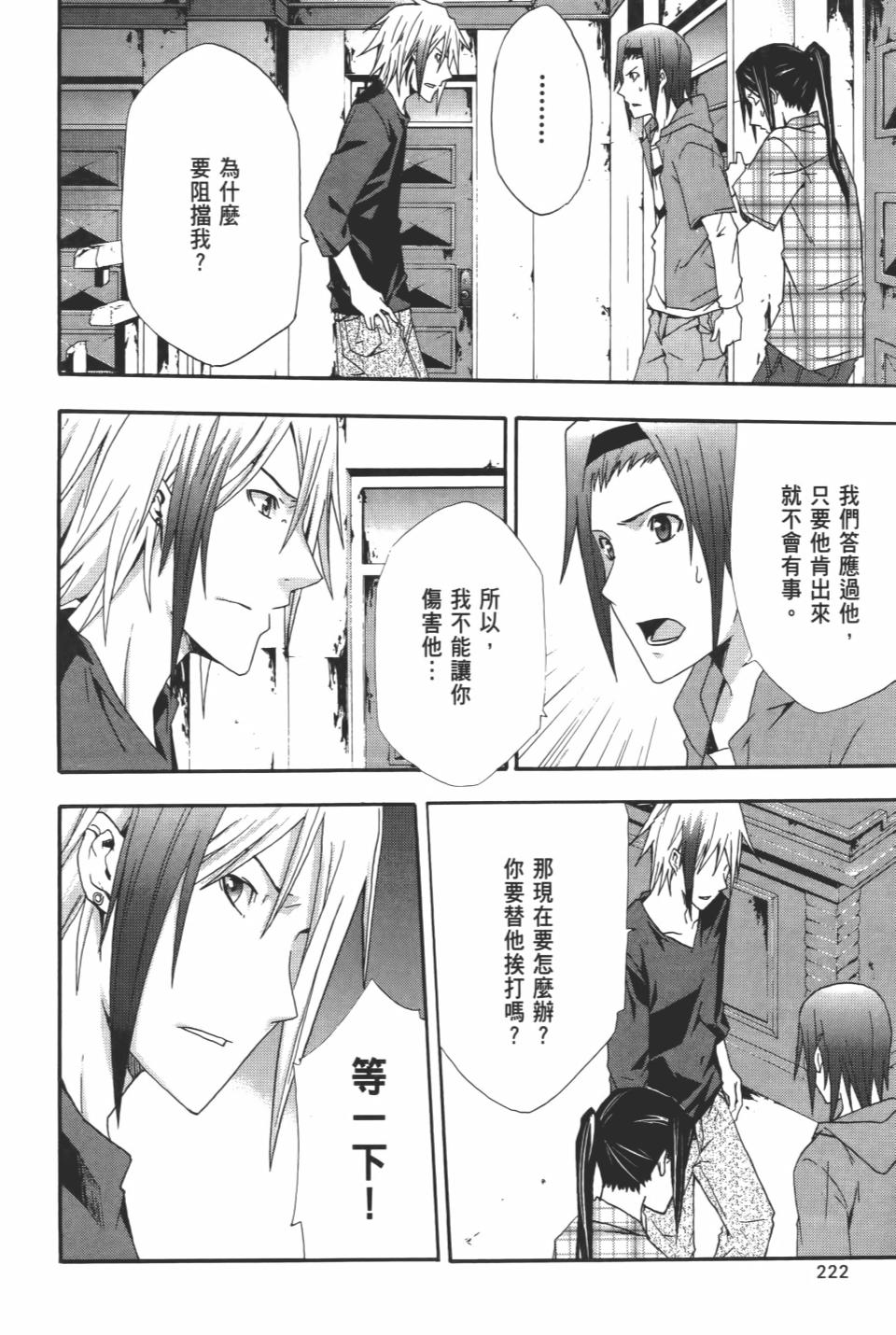 第221页