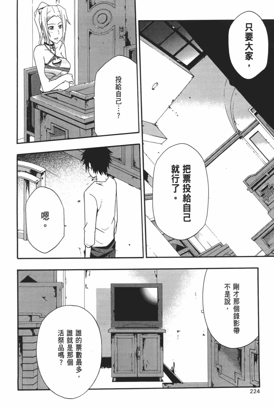 第223页