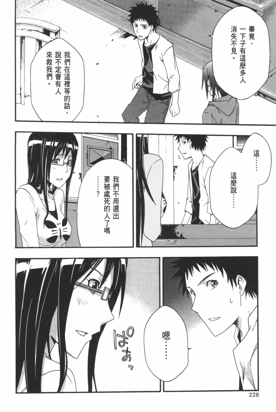 第225页