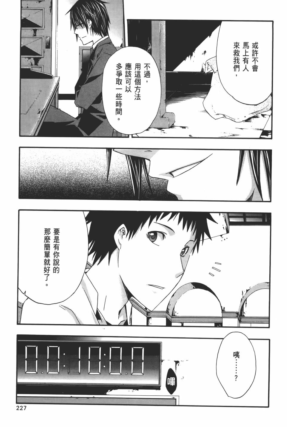 第226页