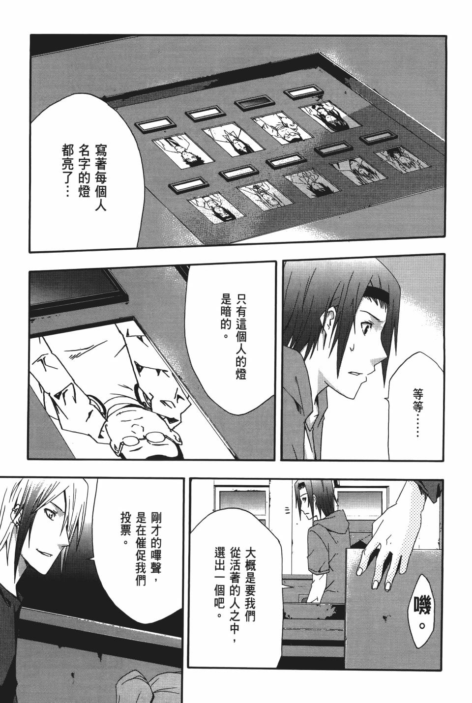 第228页