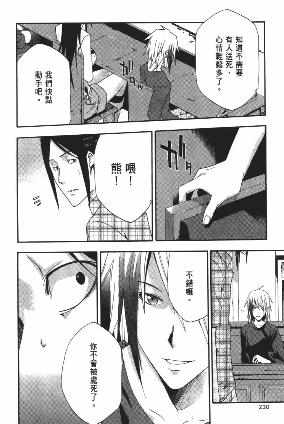 第229页