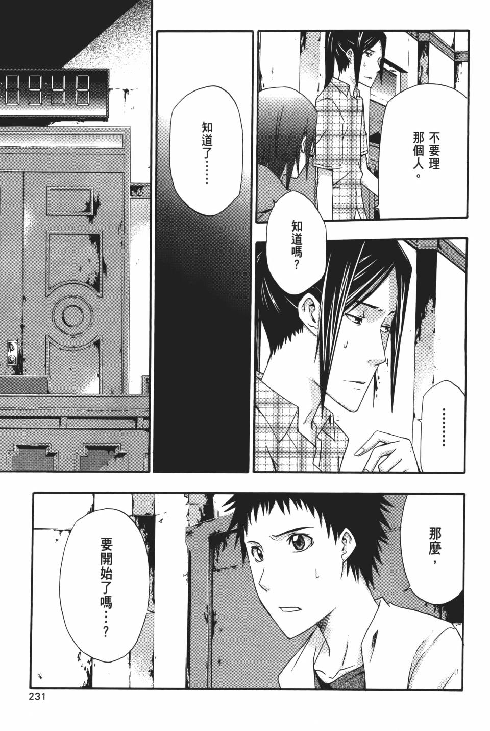 第230页