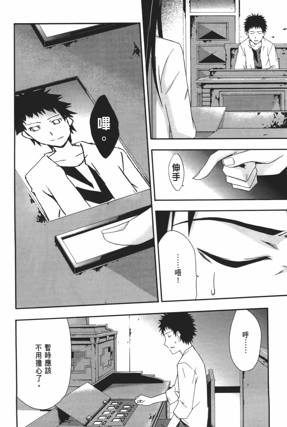 第233页