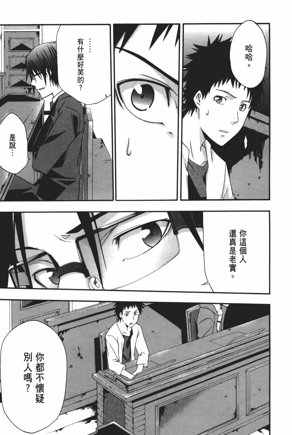 第234页