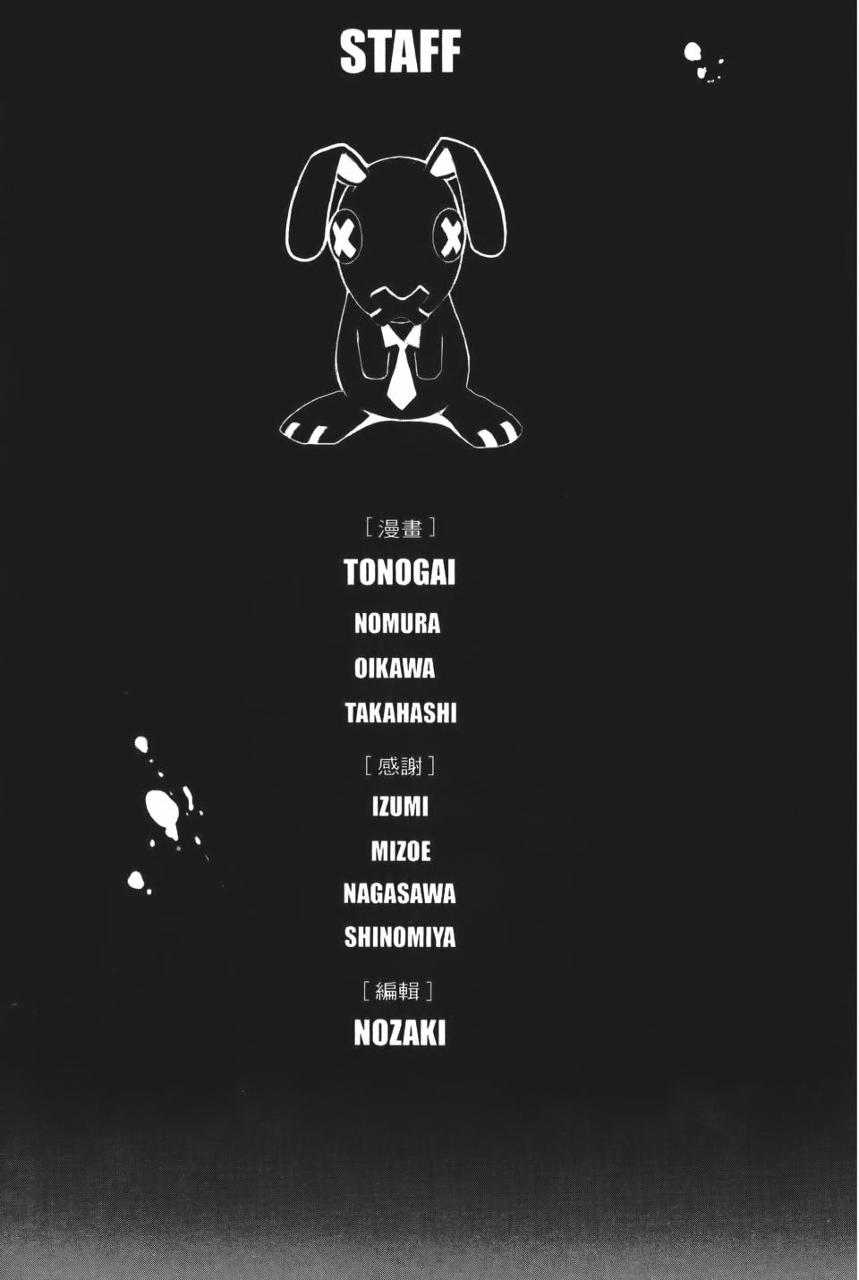 第238页