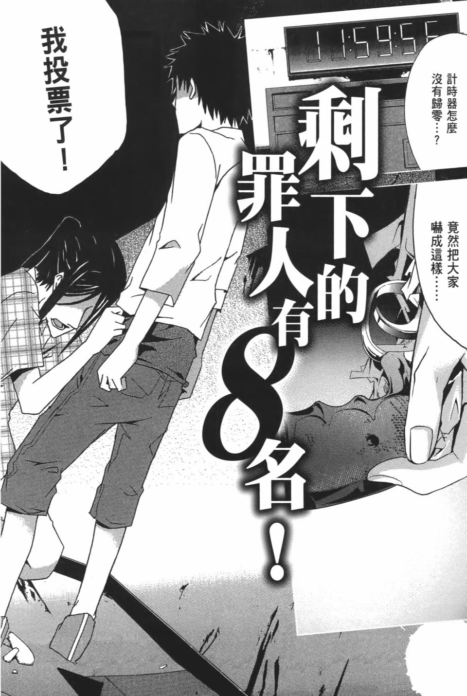 第239页