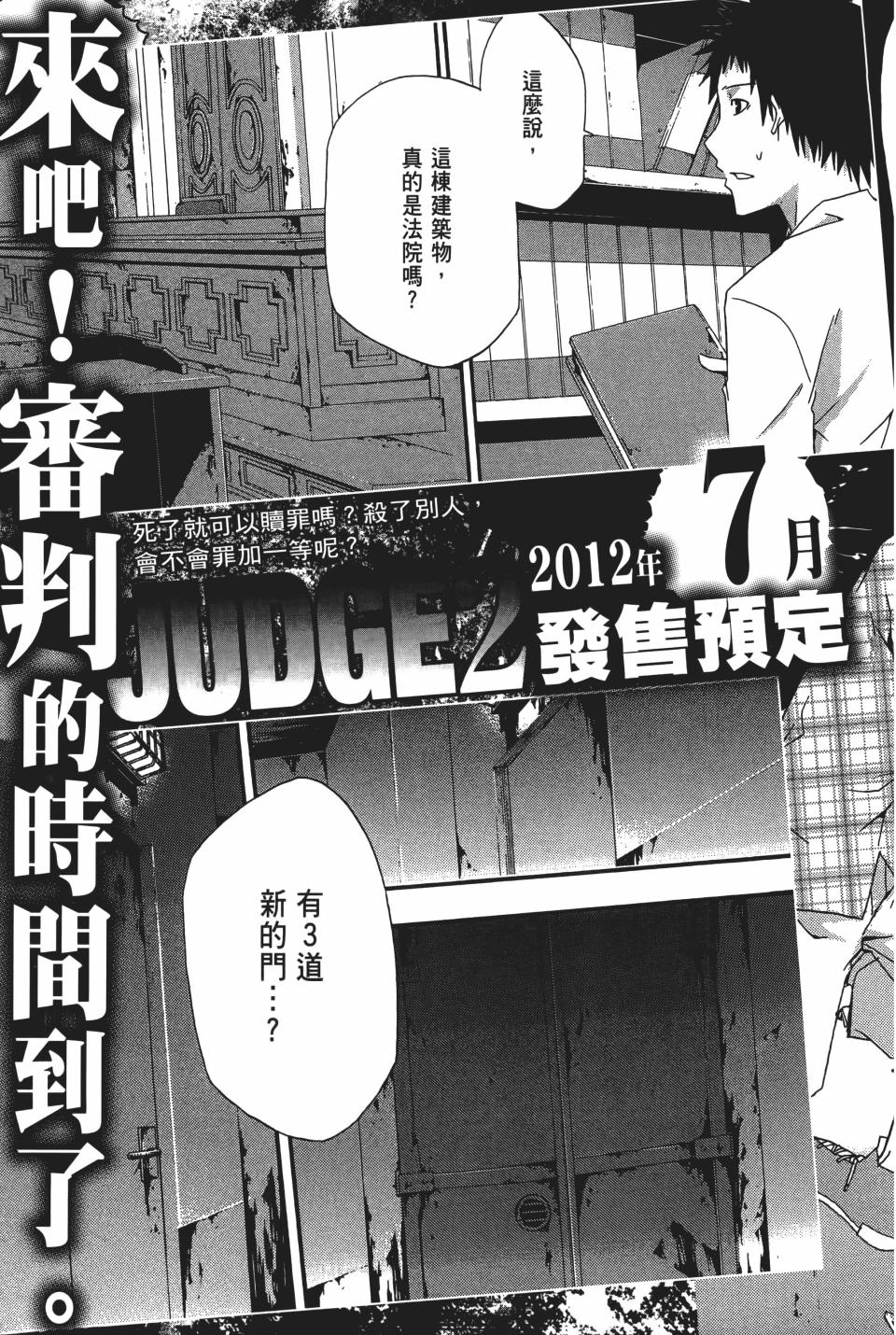 第240页