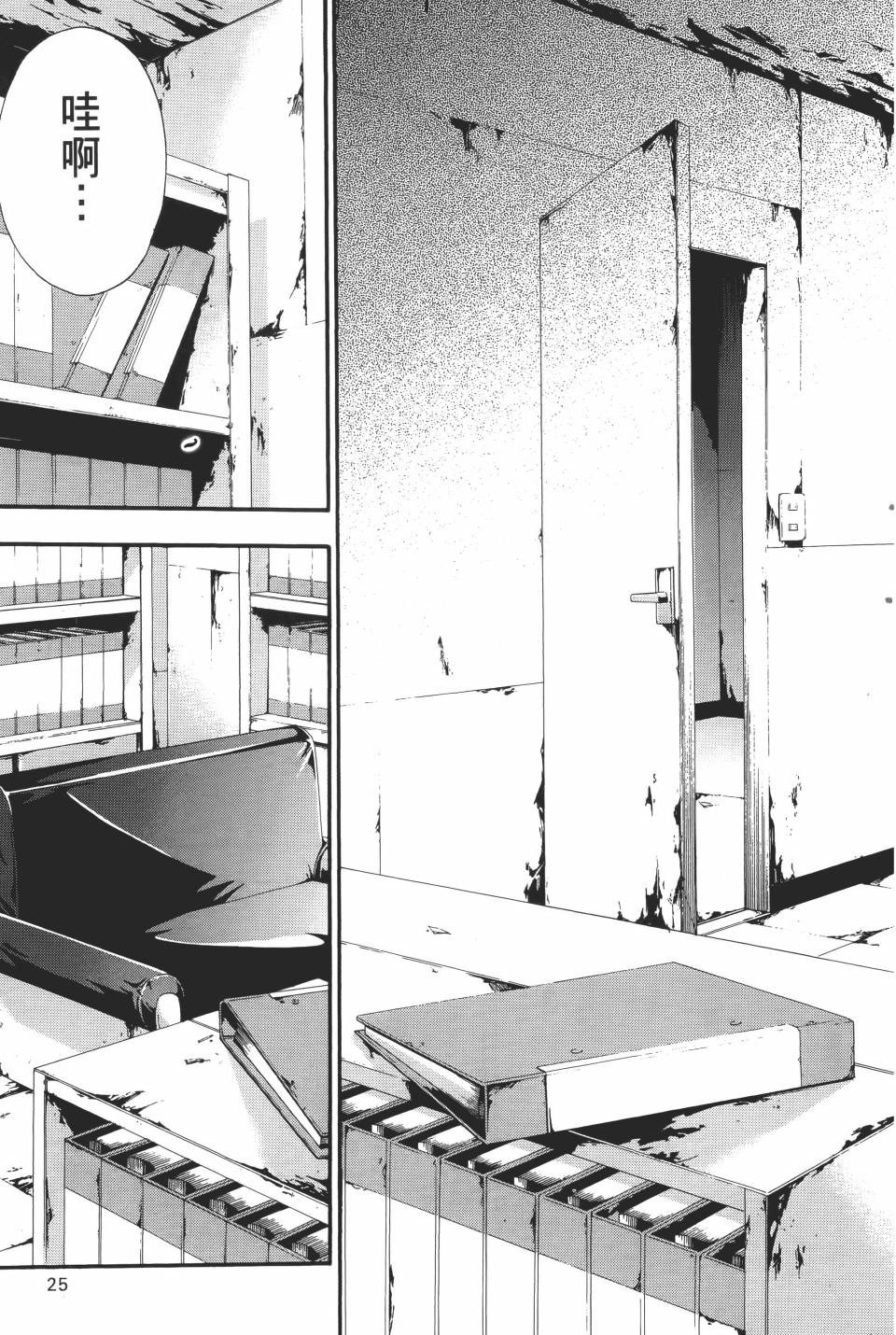 第24页