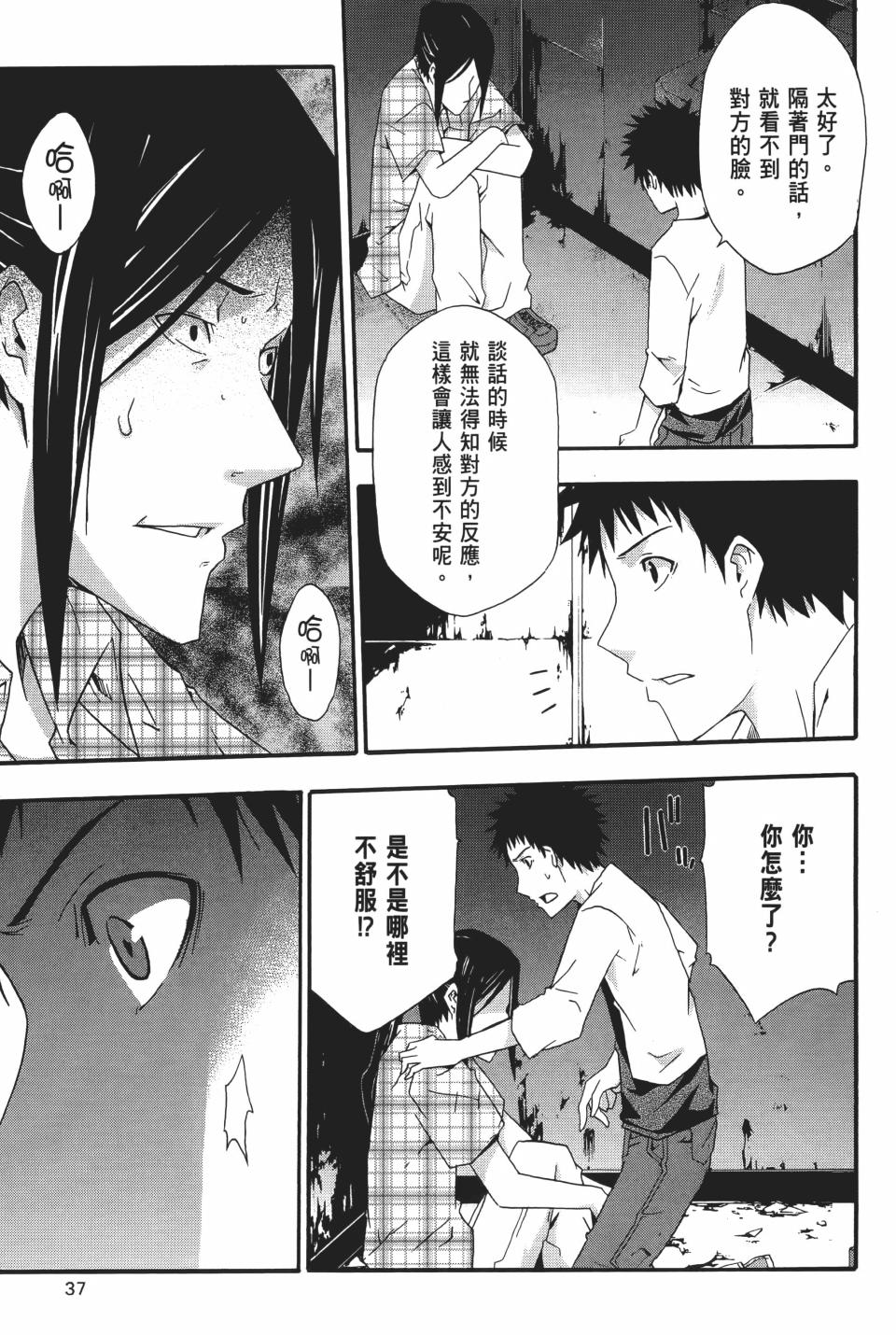 第36页