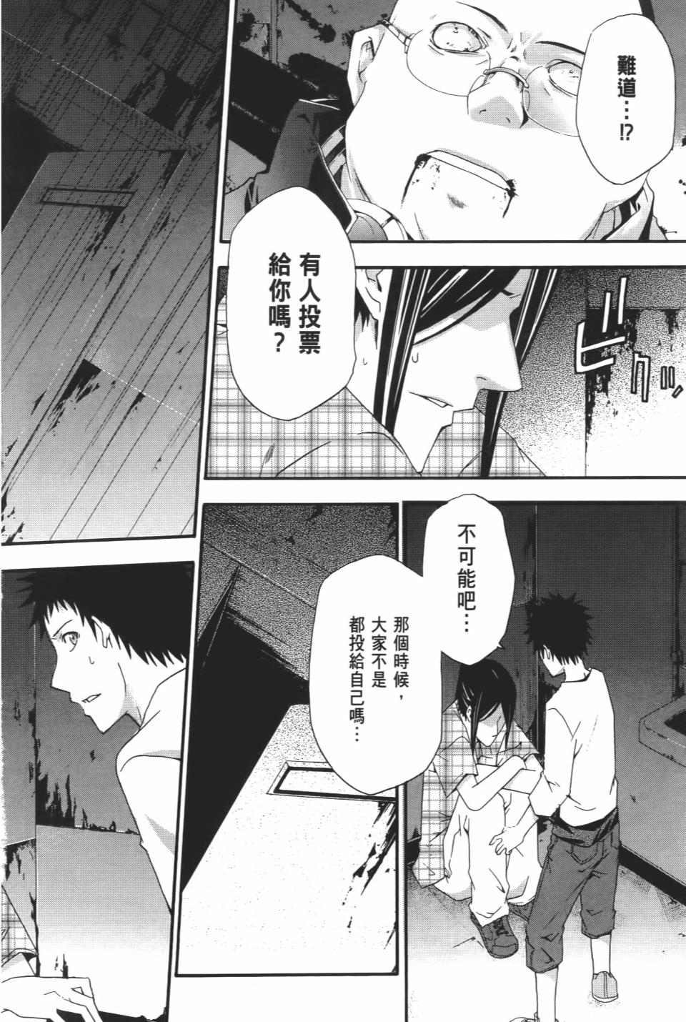 第37页