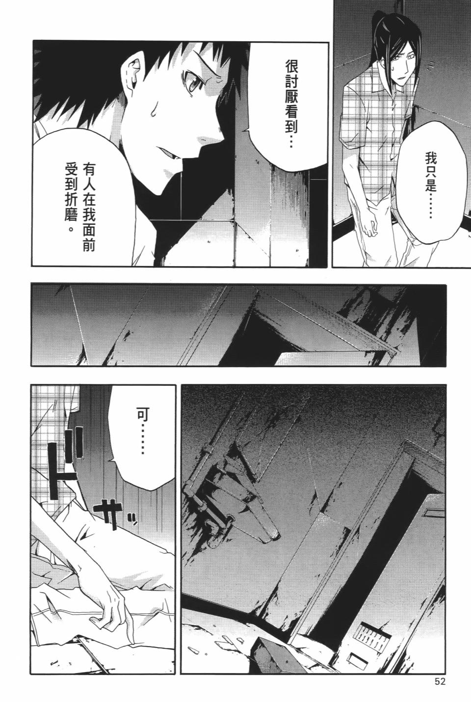 第51页
