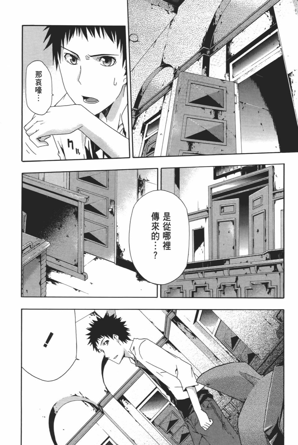 第53页