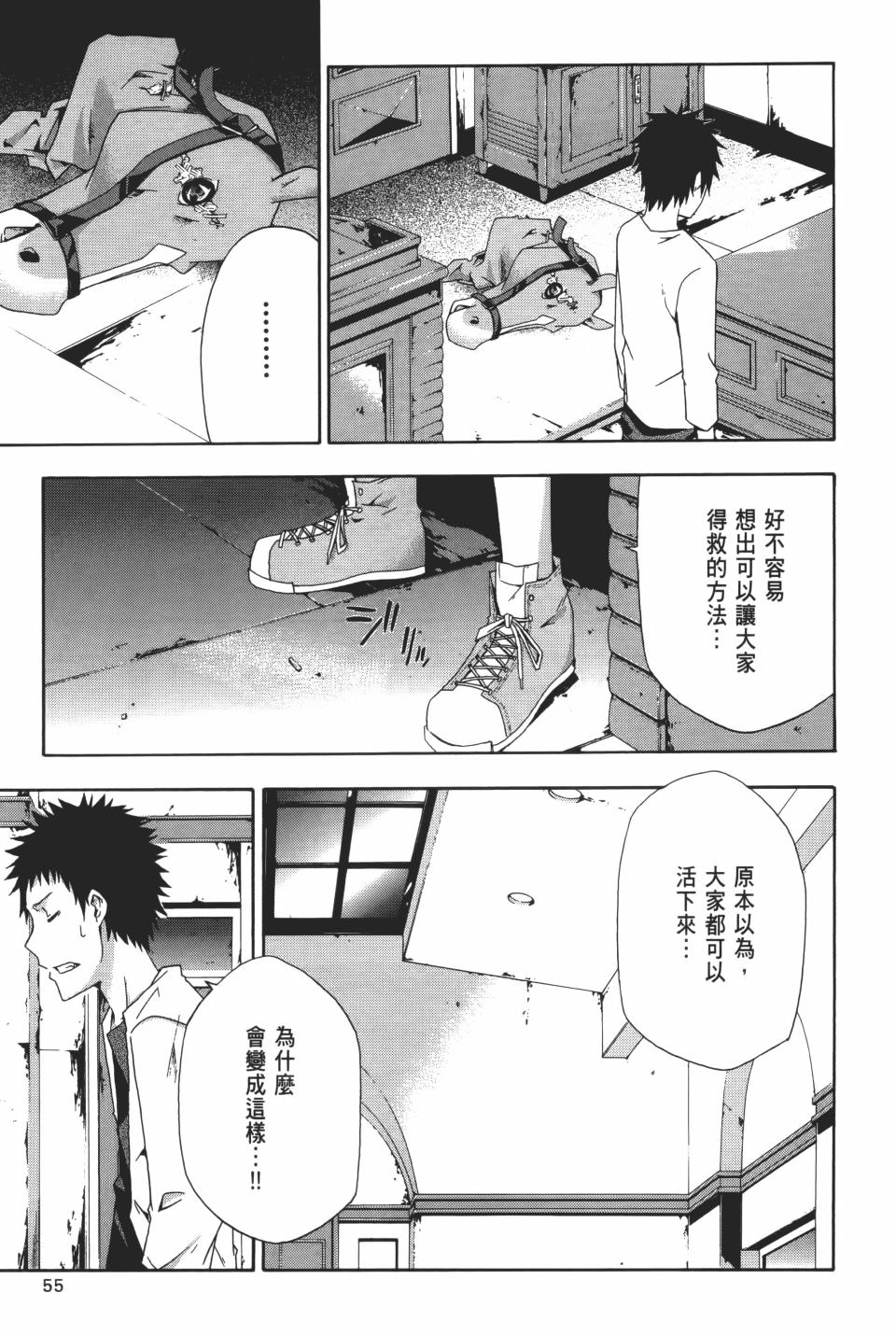 第54页