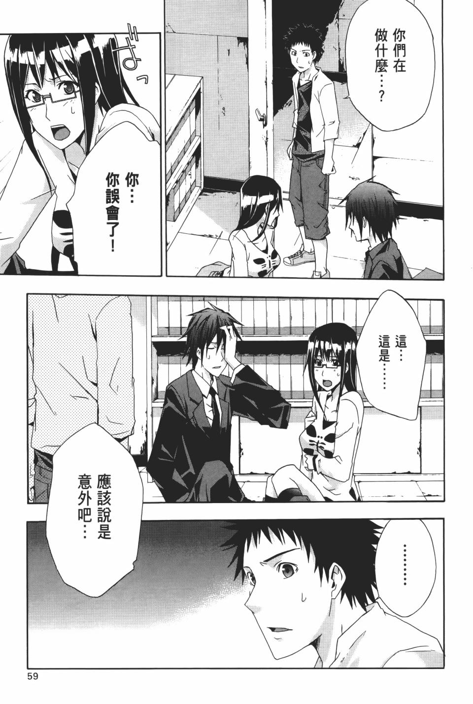 第58页