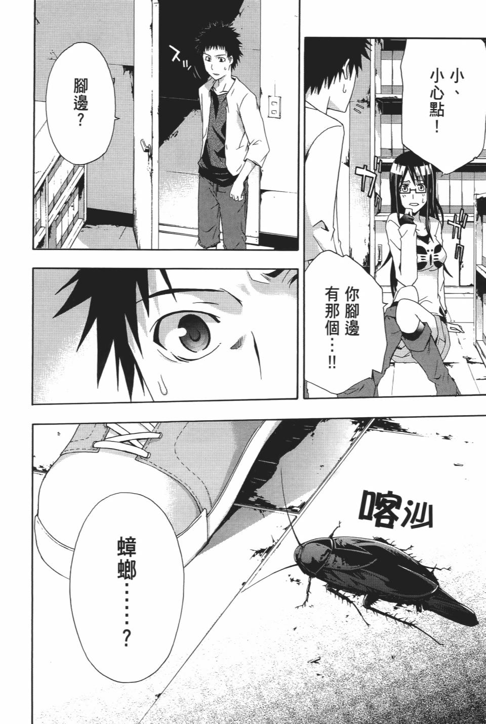 第59页