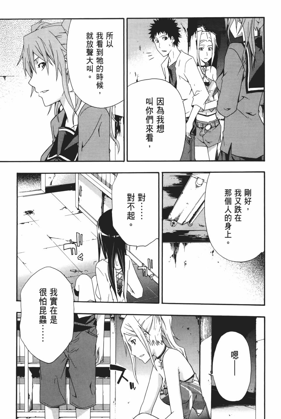 第60页