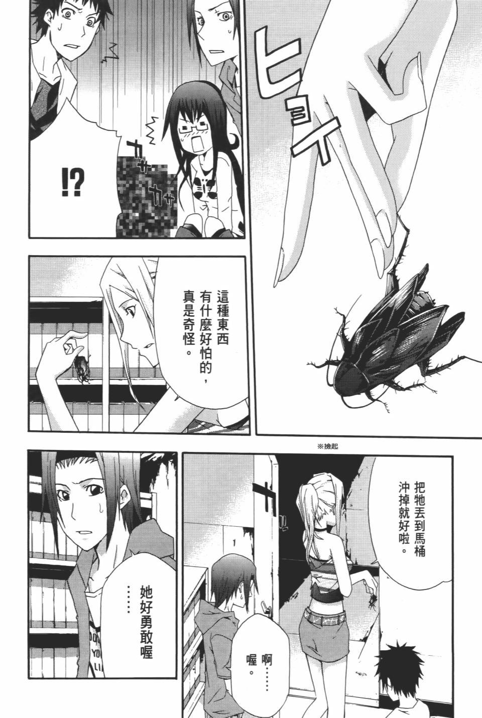 第61页