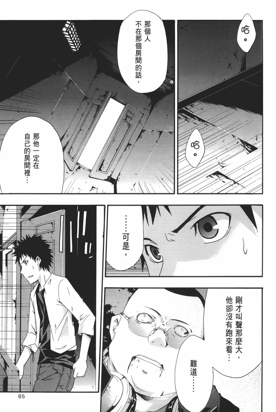 第64页