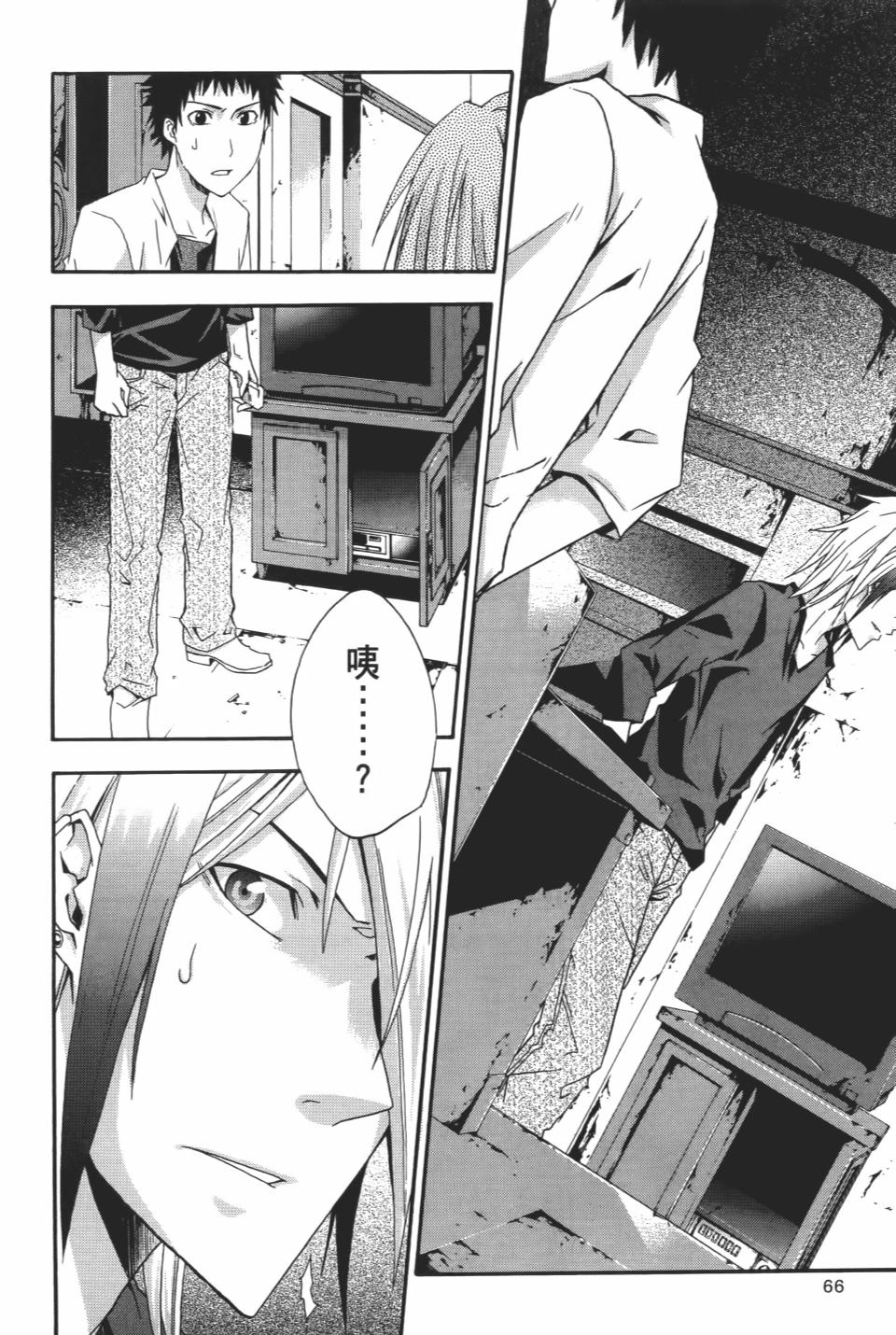 第65页