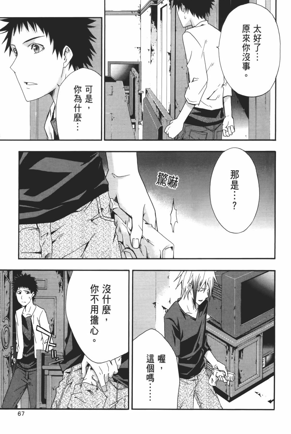 第66页