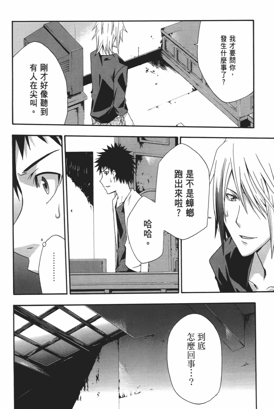 第67页