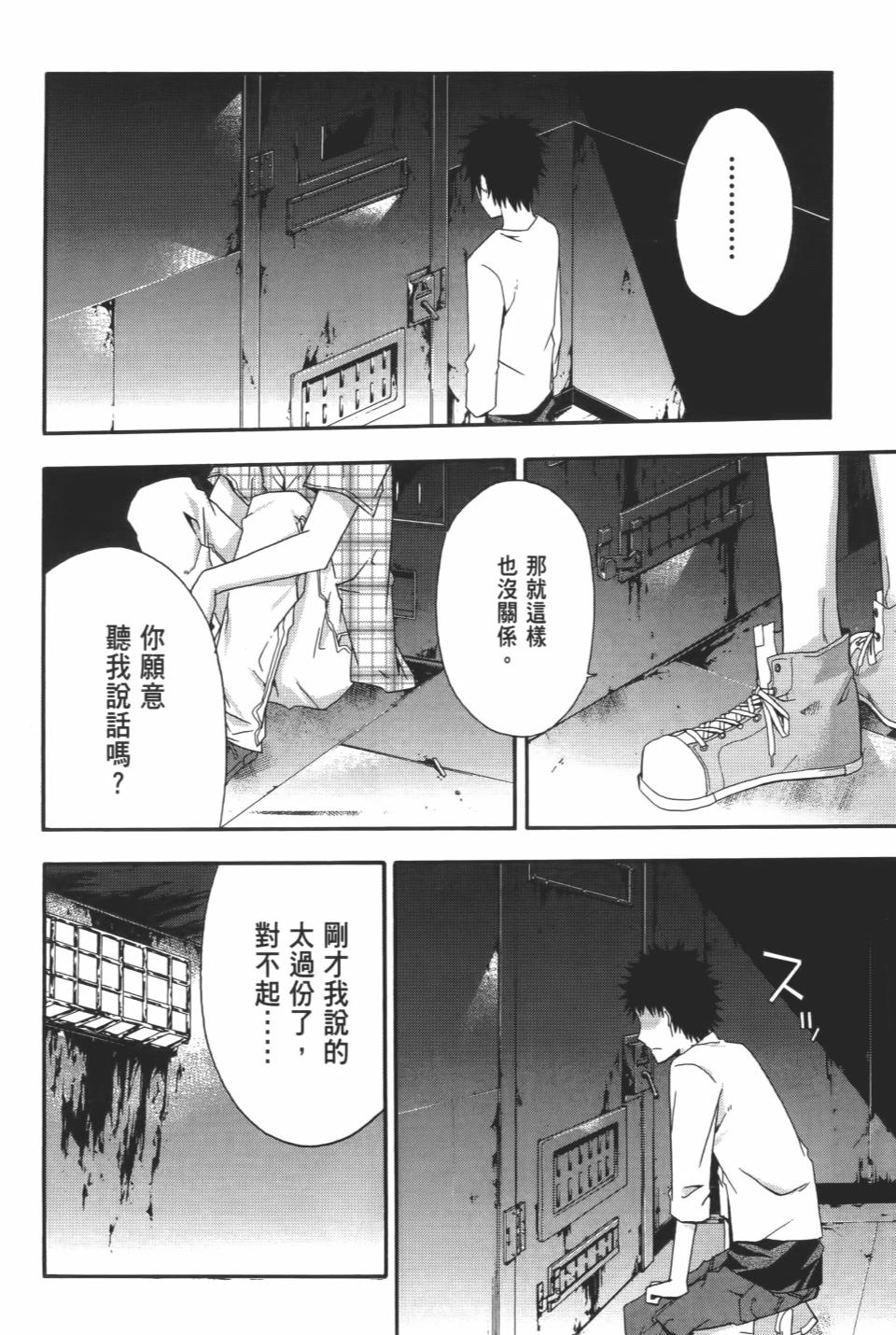第73页
