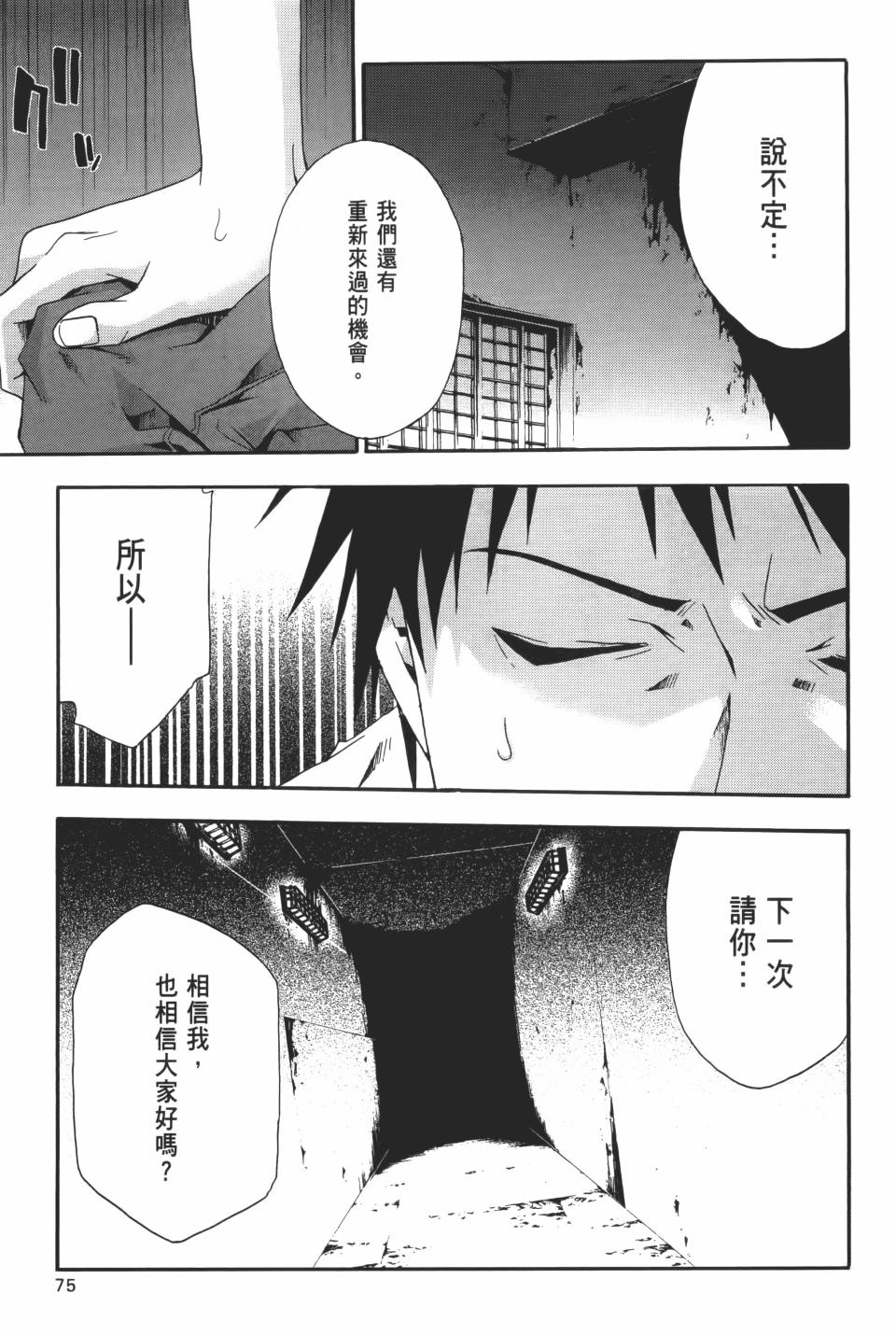 第74页