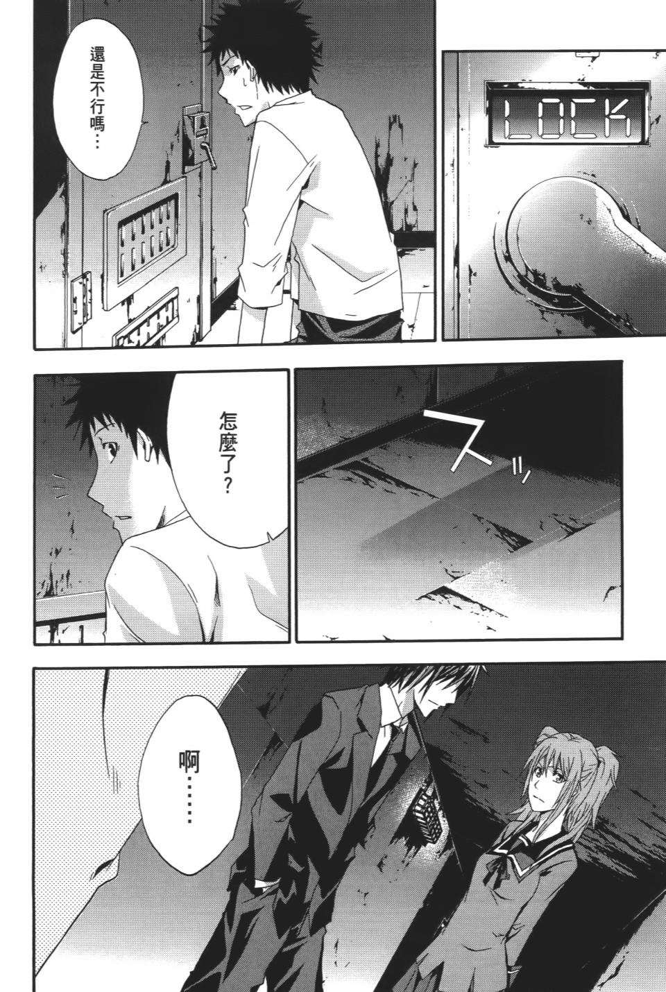 第75页