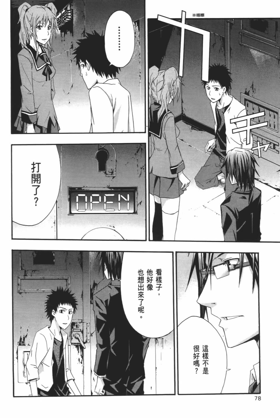第77页