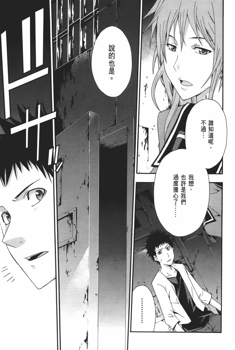 第78页