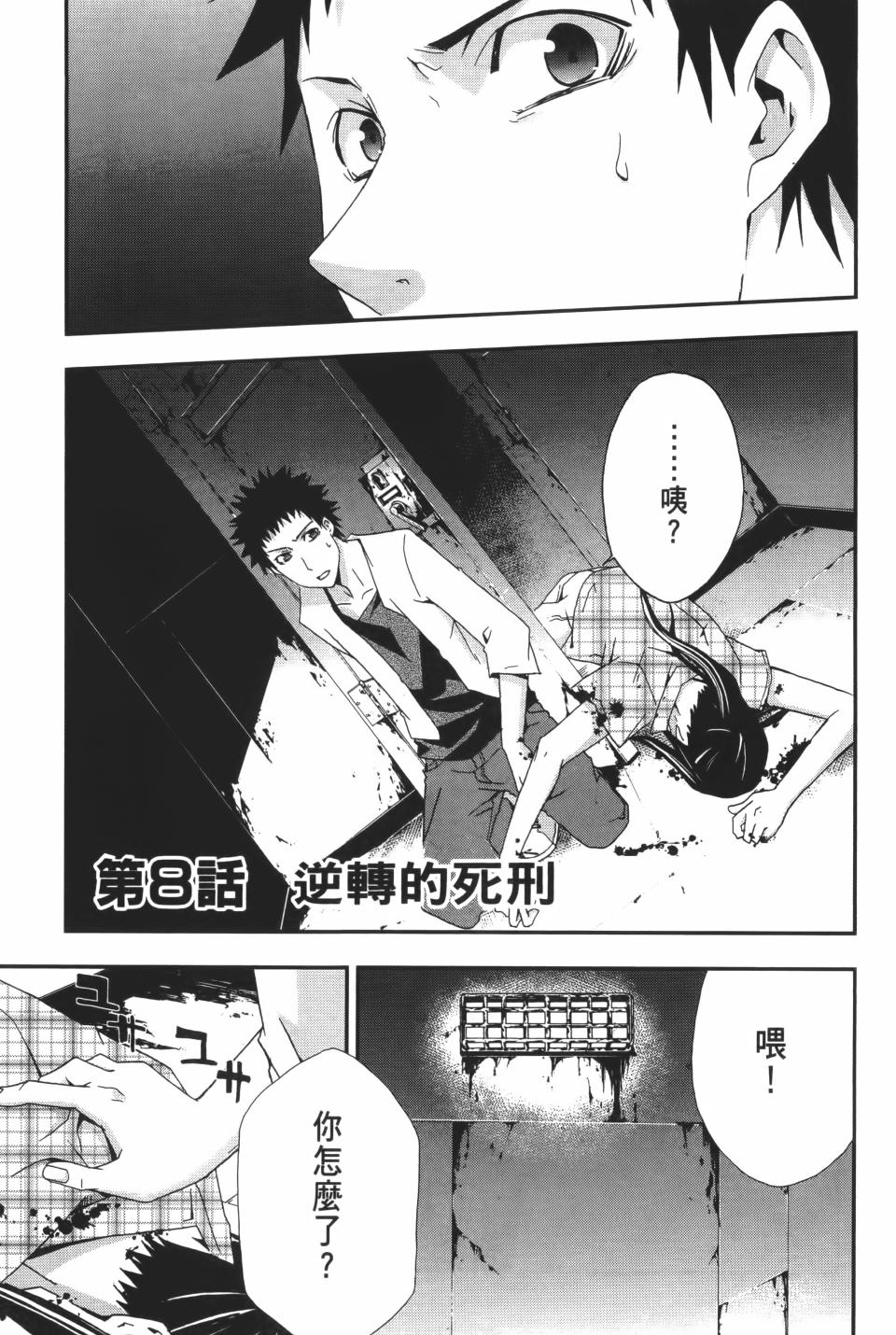 第82页