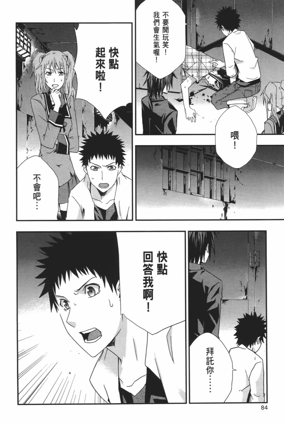 第83页